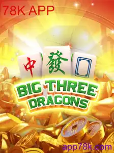 BigThreeDragons: Um Novo Jogo para se Aventurar